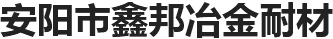 審訊椅|羈押椅|談話(huà)椅|訊問(wèn)椅|安陽(yáng)騰偉科技有限公司（原安陽(yáng)騰安商貿(mào)有限公司）